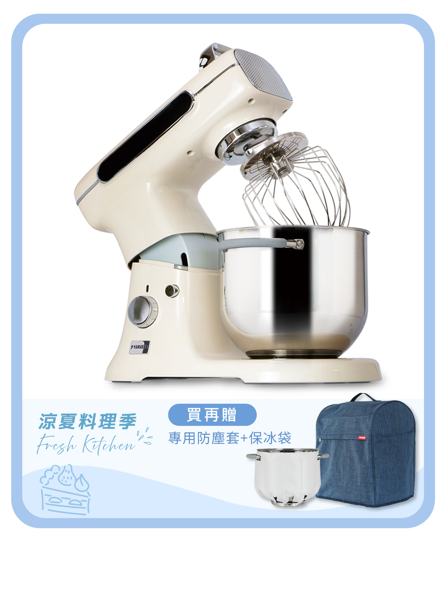 山崎7L微電腦靜音型高效攪拌機/白｜SK-Q7DC