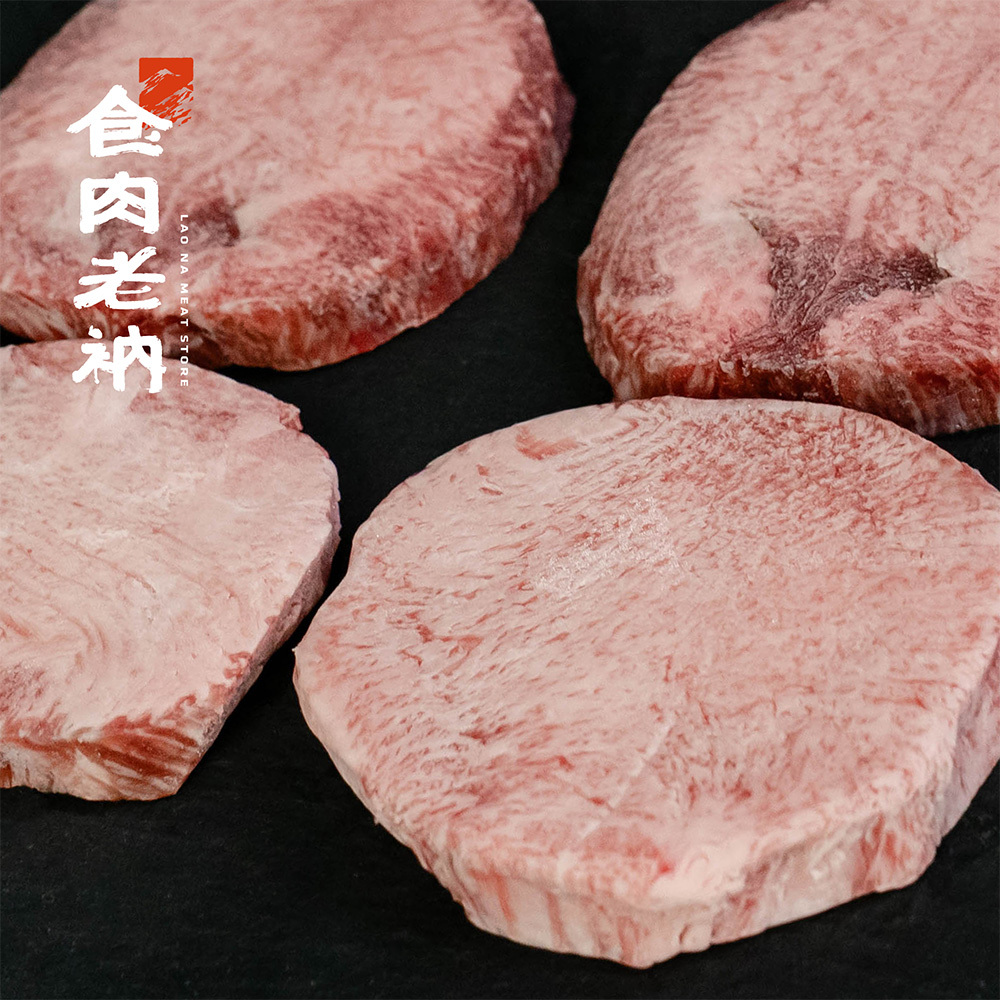 澳洲和牛 厚切牛舌燒烤片 200g【進階會員價 860元】