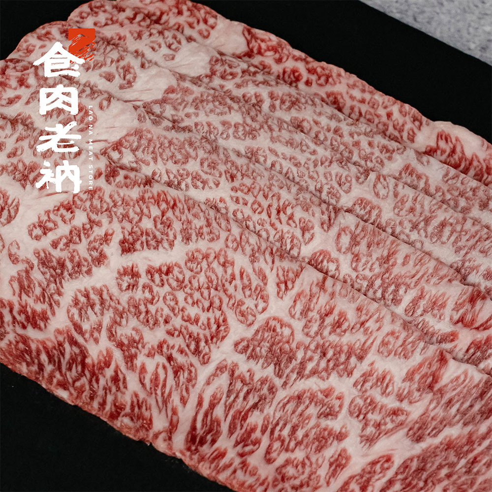 澳洲M9和牛 翼板火鍋片 150g【進階會員價 800元】