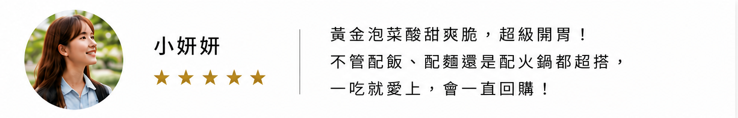 旅行中的魚好評