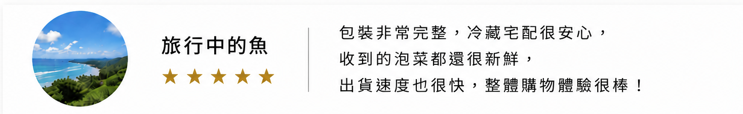 小妍妍好評