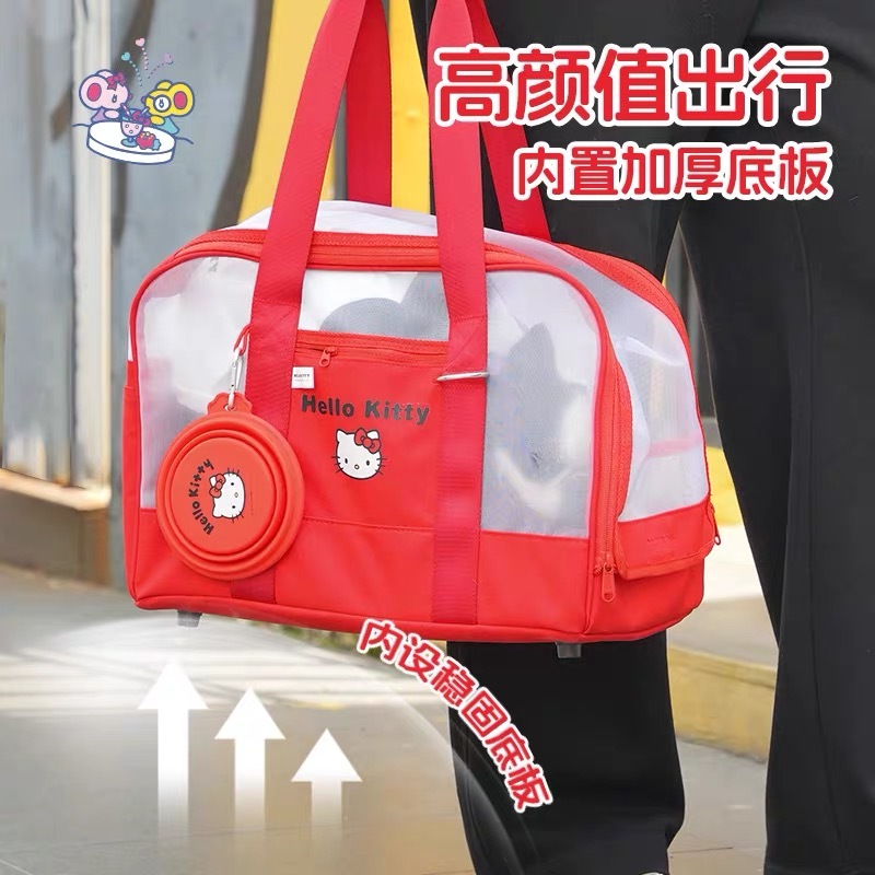 Sanrio HelloKitty 便携外出包透气大容量