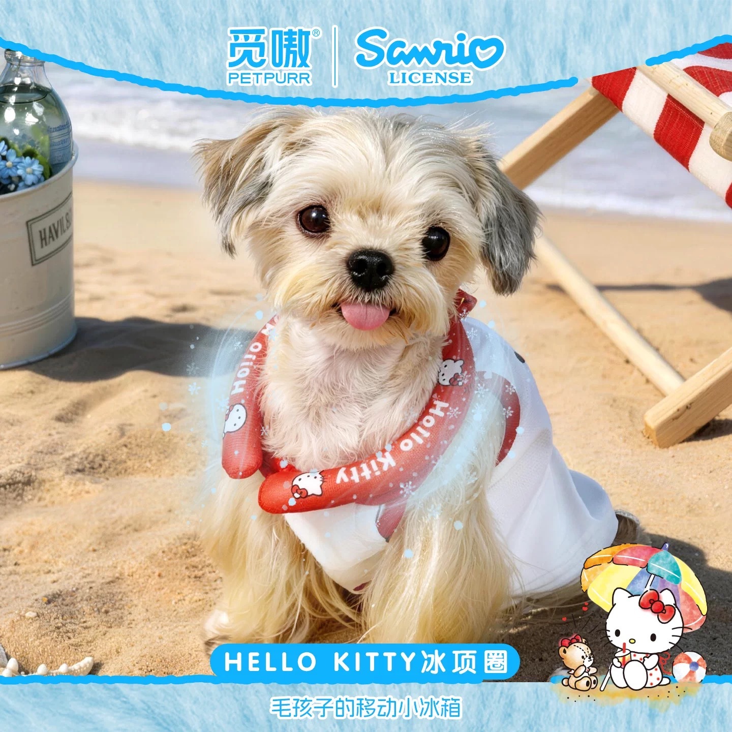 SANRIO HELLOKITTY 宠物降温冰项圈