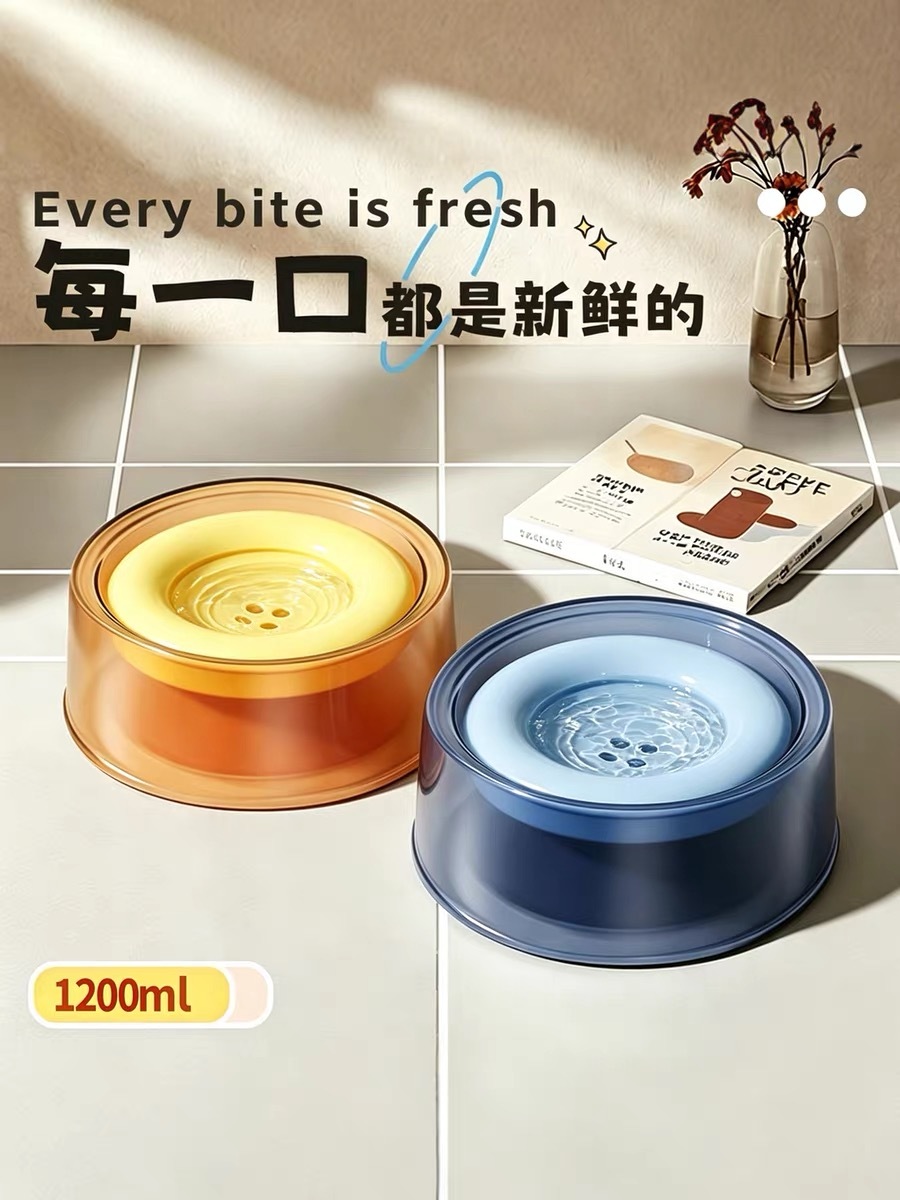 MATTE FLOATING PET BOWL