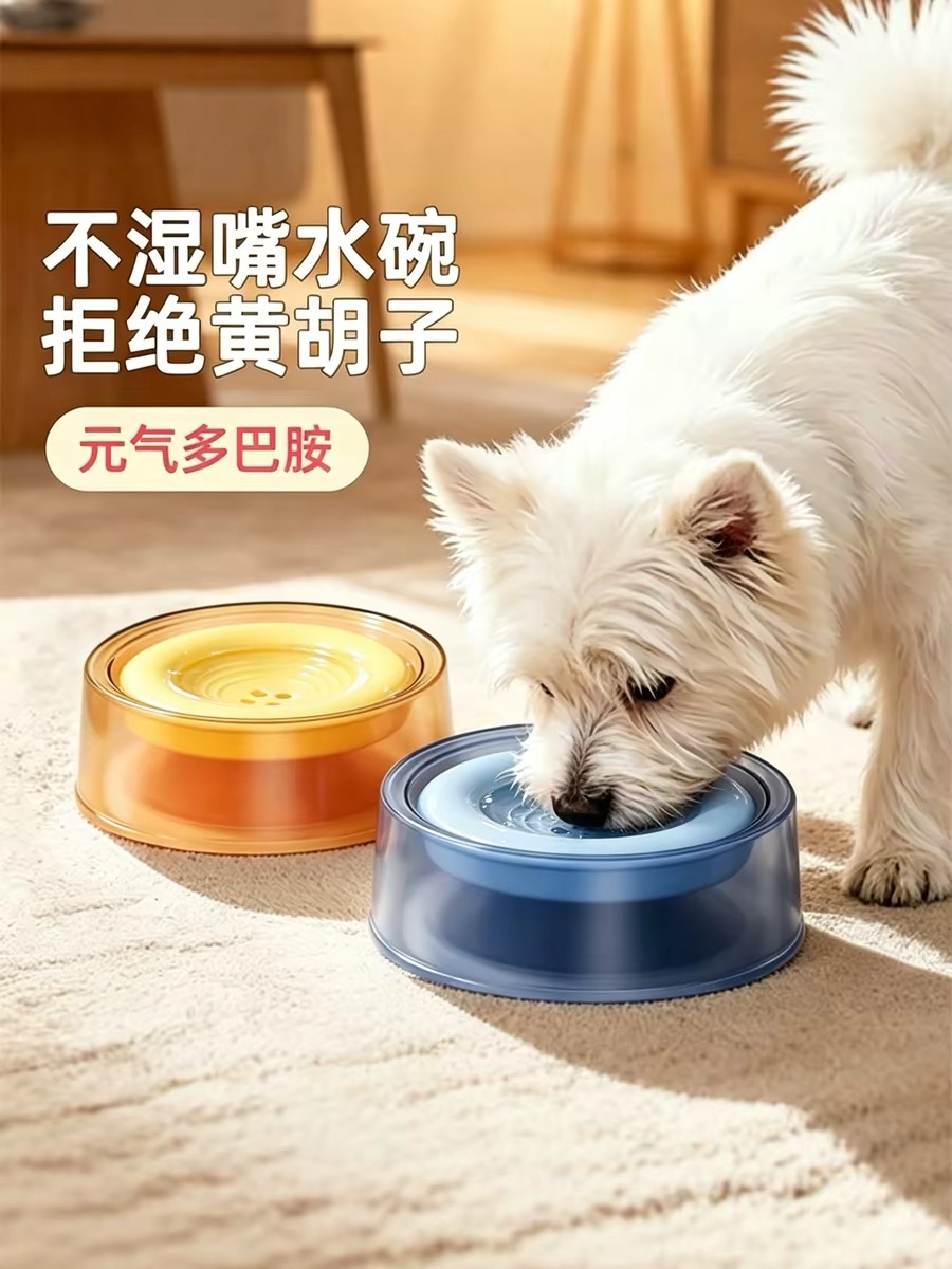 MATTE FLOATING PET BOWL