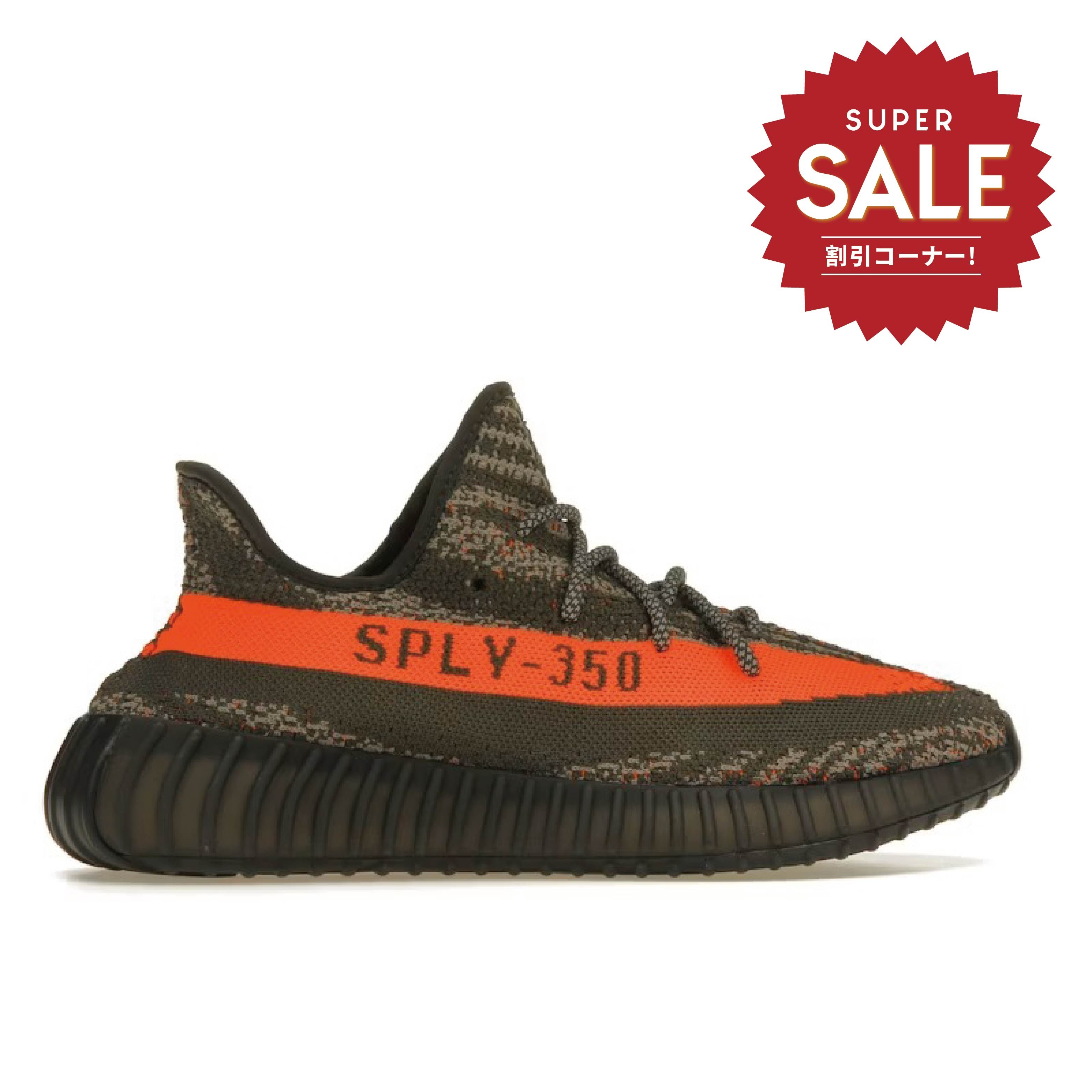 【 YEEZY BOOST 350 V2 灰橘 限定款 】