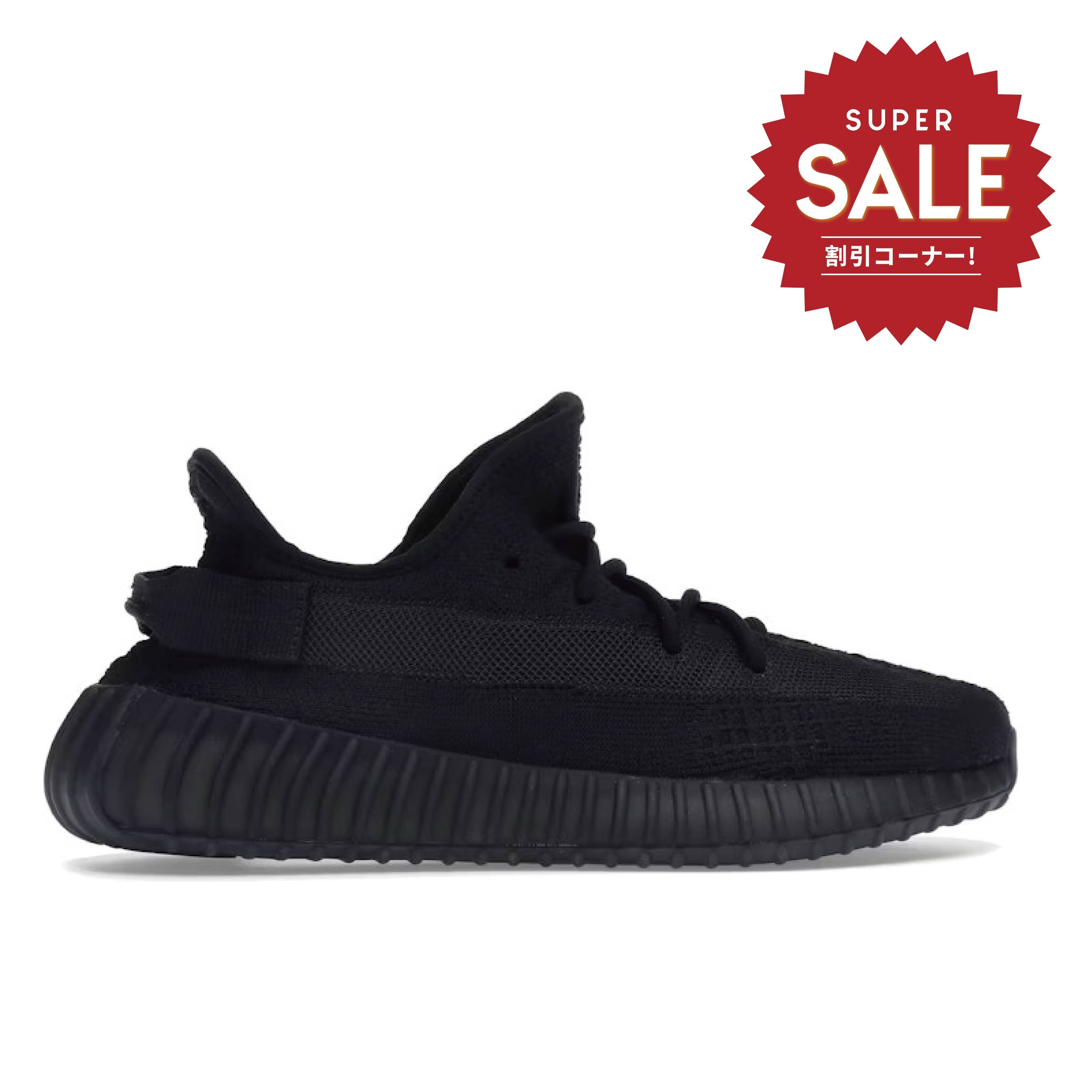 【 YEEZY BOOST 350 V2 ONYX 瑪瑙黑魂 限定款 】