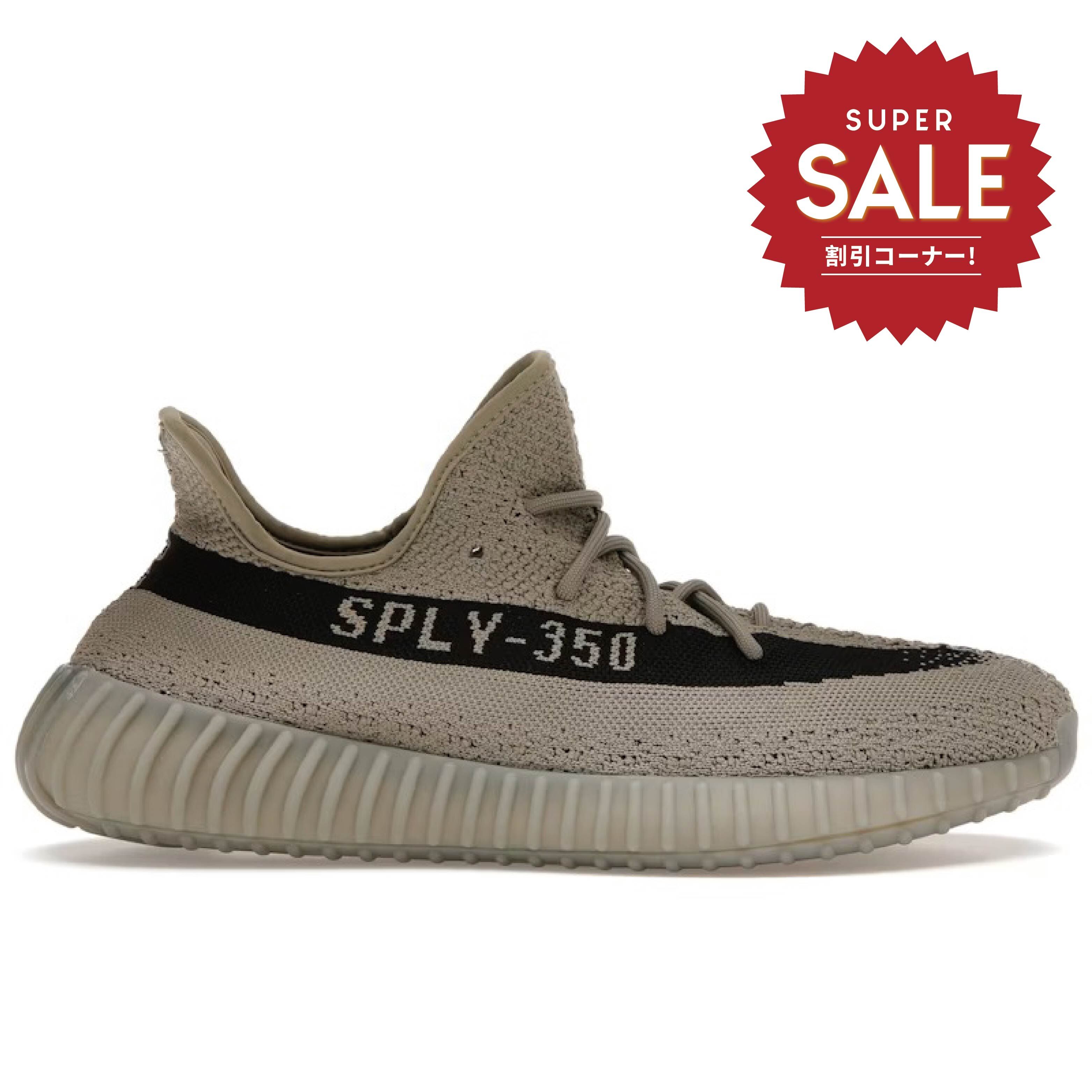 【 YEEZY BOOST 350 V2 GARNITE 限定款 】