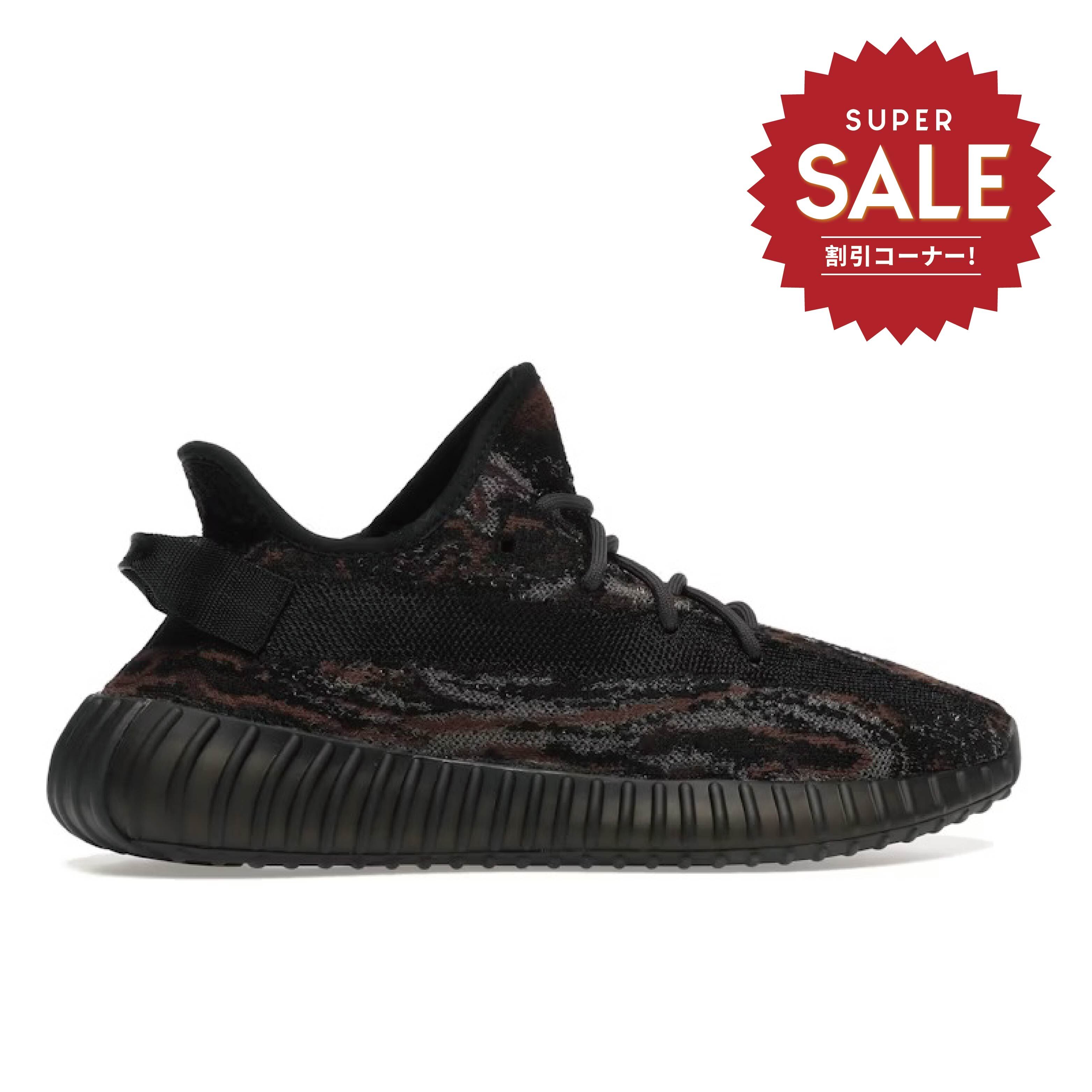 【 YEEZY BOOST 350 V2 MXROC 限定款 】