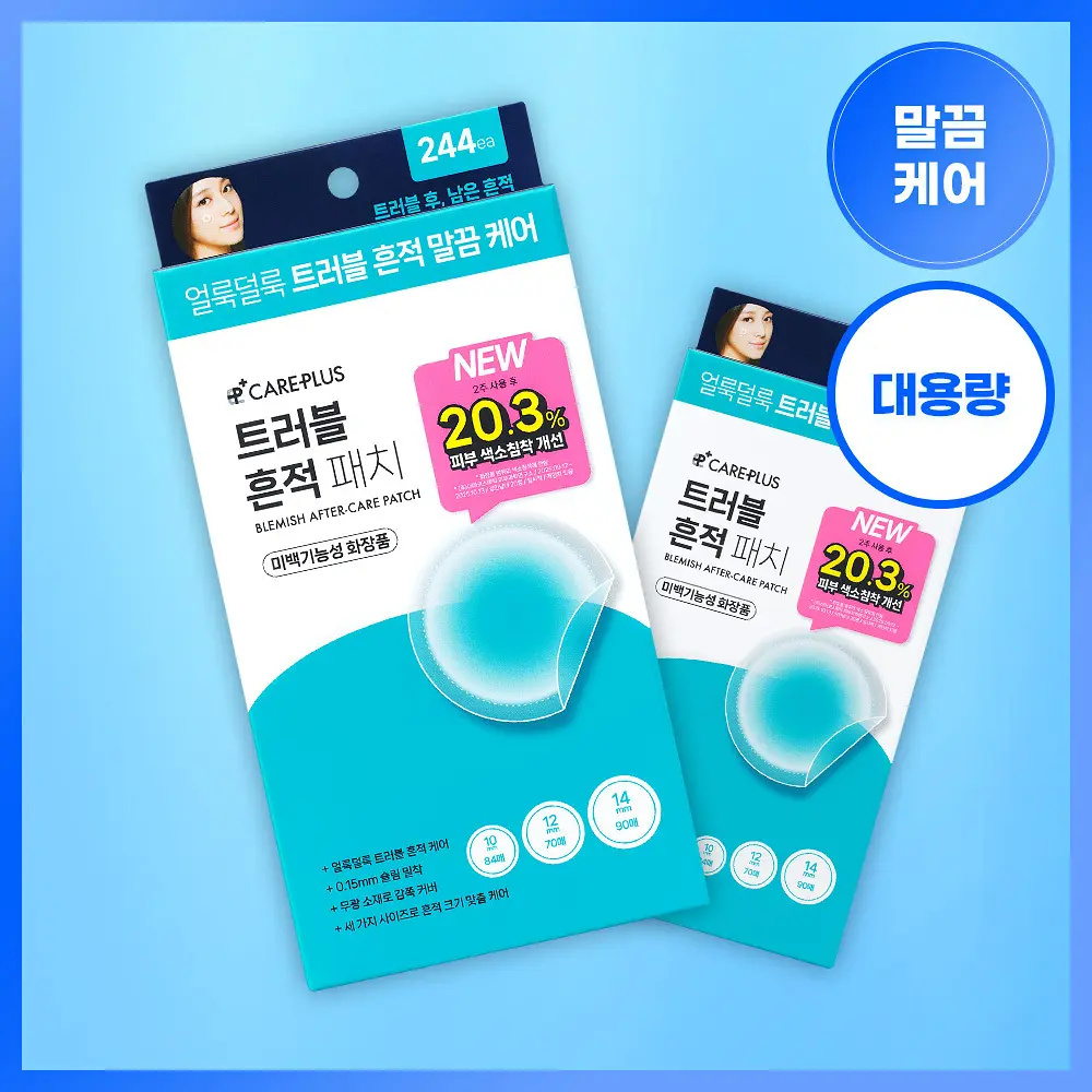 CAREPLUS 痕跡修復淡印隱形貼 #89片