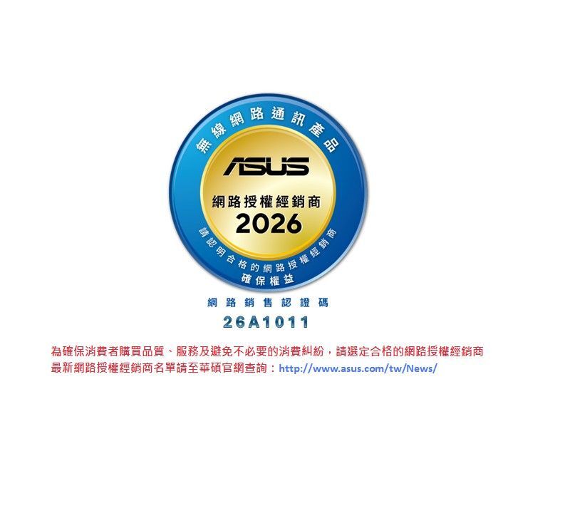 ASUS 華碩RT-AX1800S 四天線雙頻 WiFi 6 無線路由器/分享器