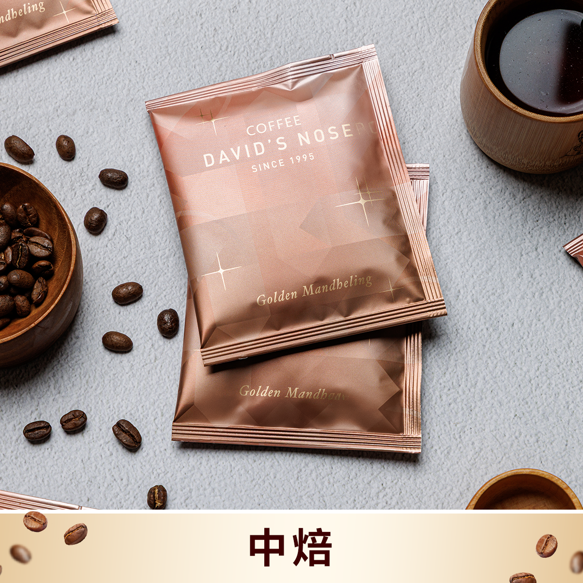 優格派派 浸泡式咖啡隨身包(每盒12包)
