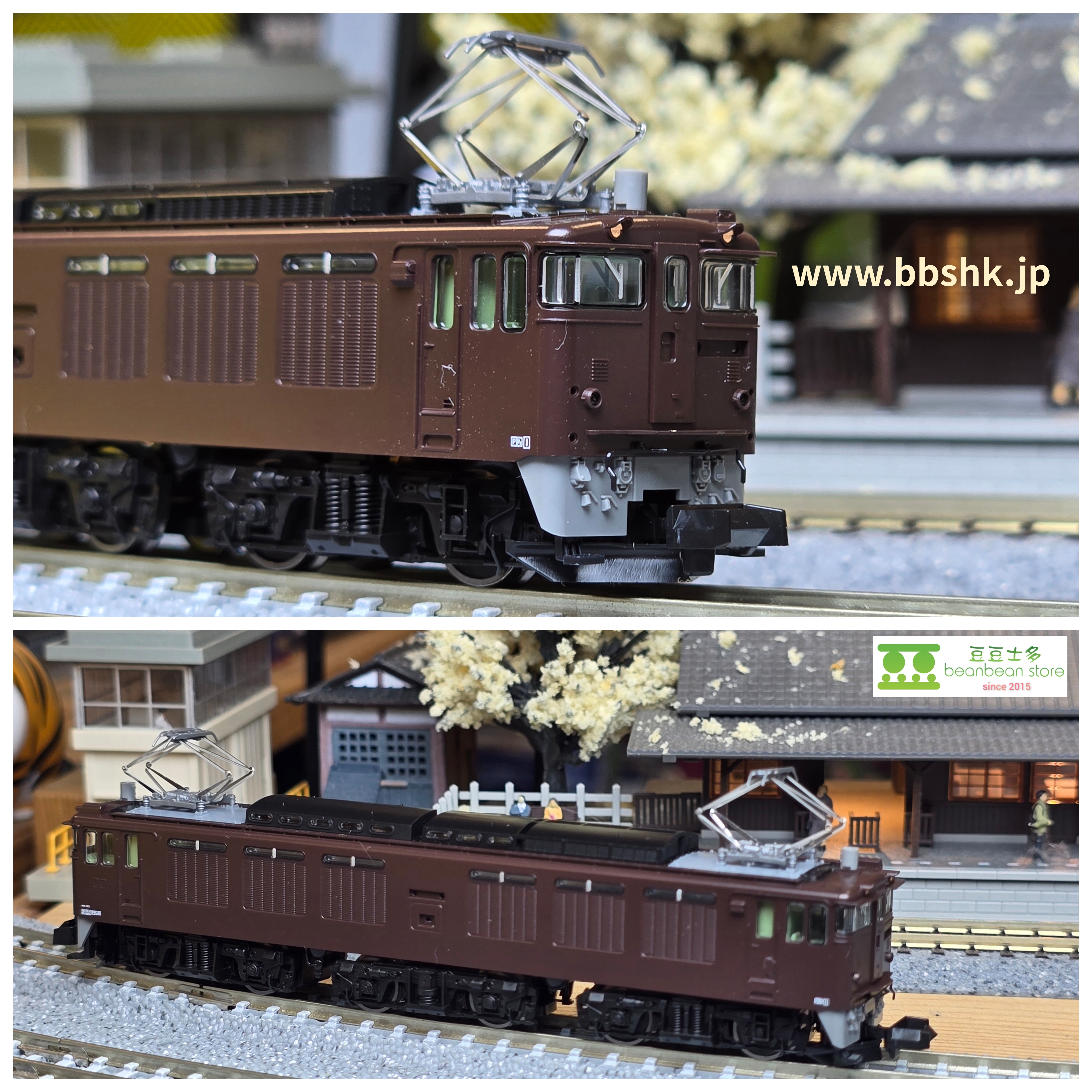TOMIX 7118 JR EF64 0形電気機関車 37号機 茶色 TOMIX 7118 JR EF64 0形電気機関車(37号機・茶色)