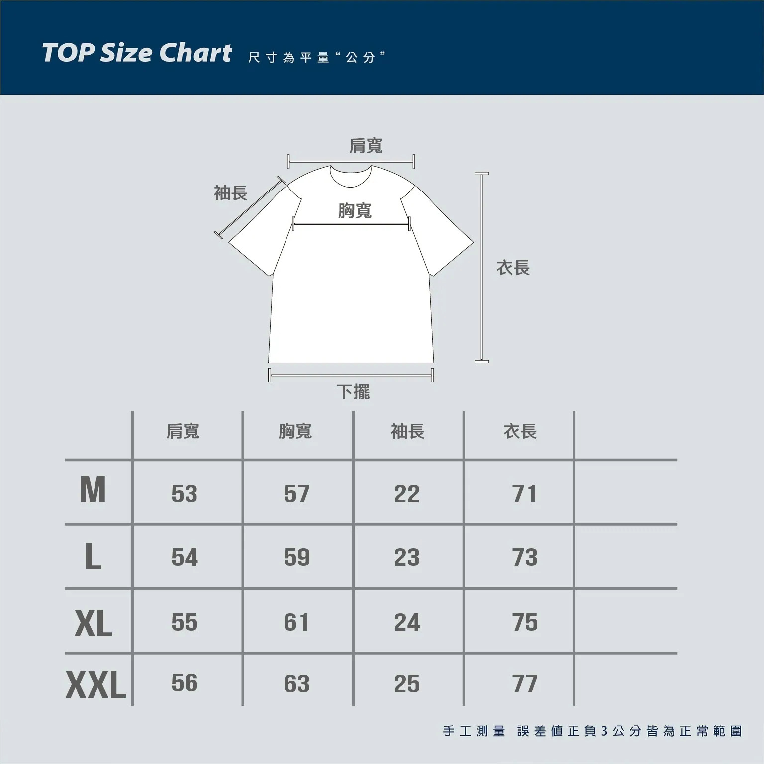 出清特賣 SBG驚嚇箱小丑短T【V0012】