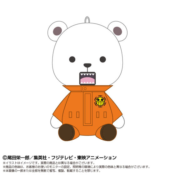253657 Pbandai 預訂 2026/10月 PlayCharm　べポ