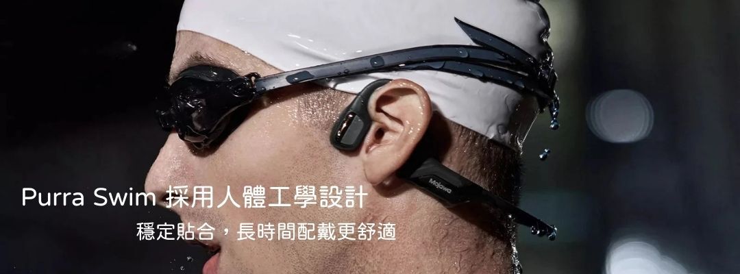 符合人體工學設計