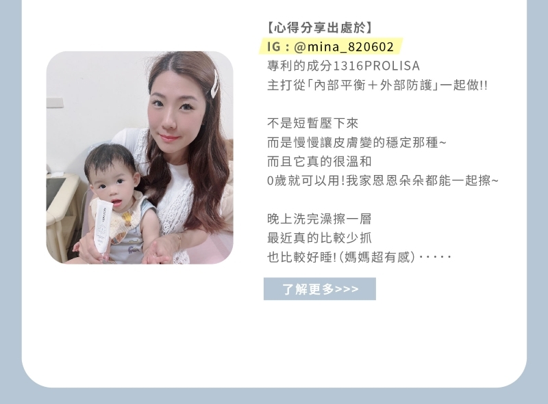 1316prolisa乳液