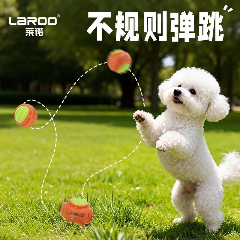 LAROO DURABLE SQUEAKING CHEW BALL