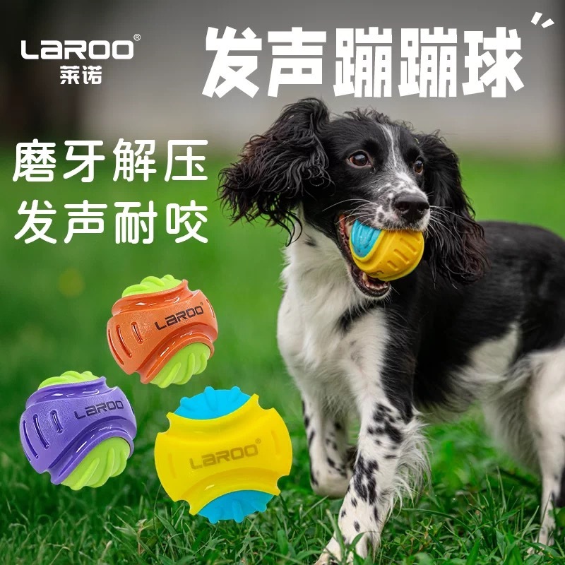 LAROO DURABLE SQUEAKING CHEW BALL
