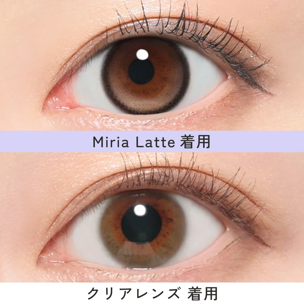 [日拋] RiaRia 1 Day Miria Latte｜日拋彩妝隱形眼鏡｜每盒10片