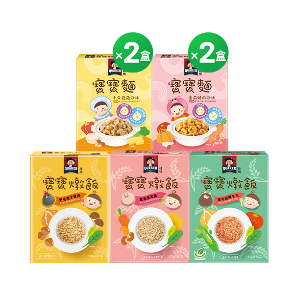桂格寶寶麵干貝菇菇2盒+番茄豬肉2盒+寶寶燉飯栗子雞肉1盒+菠菜豬肉1盒+甜椒牛肉1盒