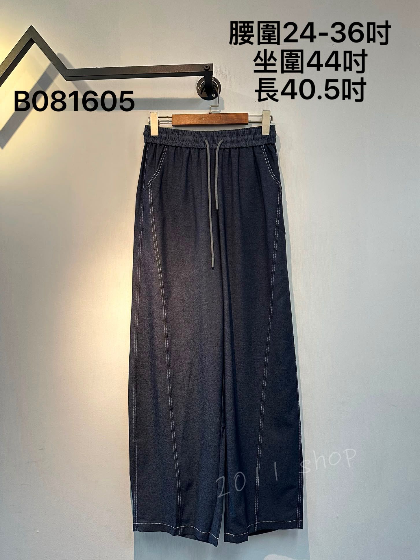橡筋腰明線牛仔布直筒褲  腰圍24-36吋 坐圍44吋 長40.5吋  B081605