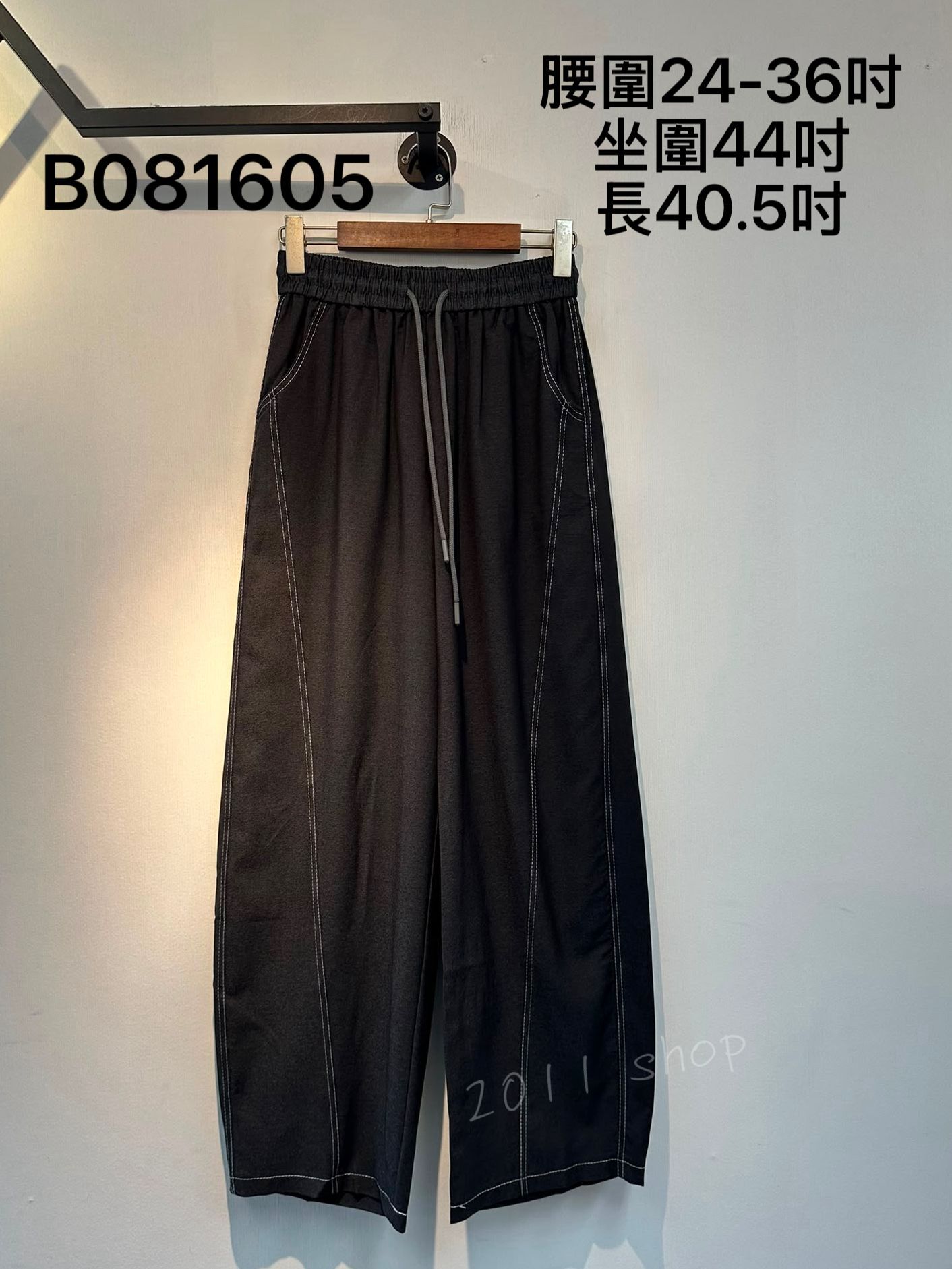 橡筋腰明線牛仔布直筒褲  腰圍24-36吋 坐圍44吋 長40.5吋  B081605