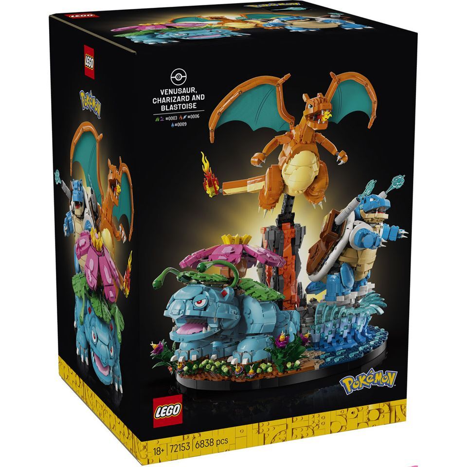 メイさんの台湾展のかご LEGO 72153 御三家妙蛙花、噴火龍和水箭龜LEGO® Pokémon™系列