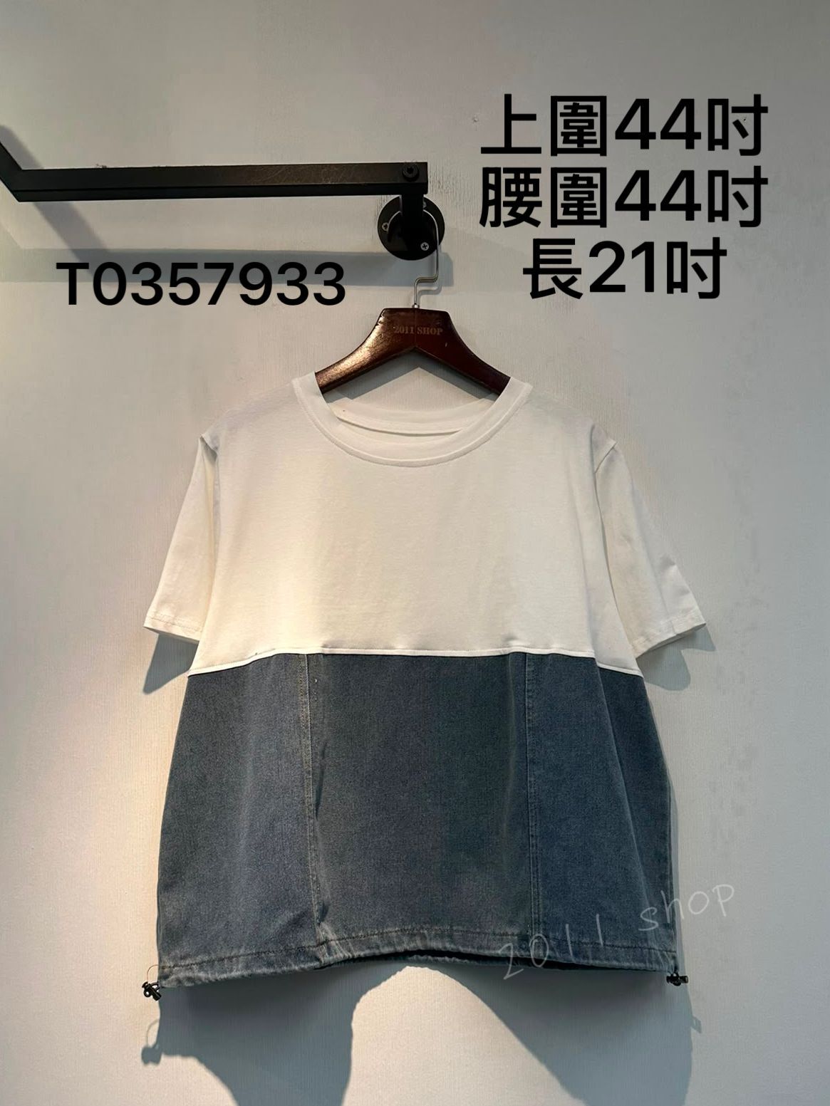 圓領牛仔拼布可束TOP  上圍44吋 腰圍44吋 長21吋  T0357933