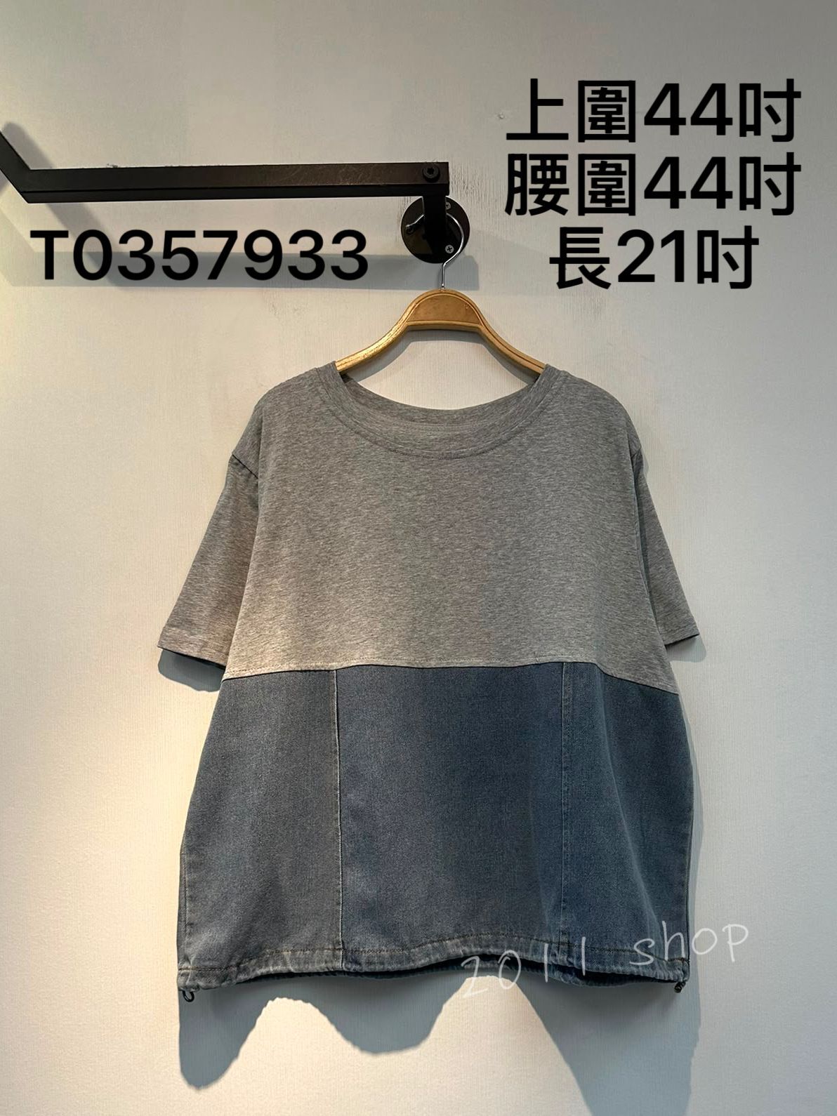 圓領牛仔拼布可束TOP  上圍44吋 腰圍44吋 長21吋  T0357933