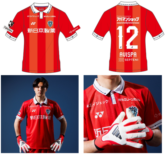 2026/2027  福岡黃鋒龍門 球員版球衣
