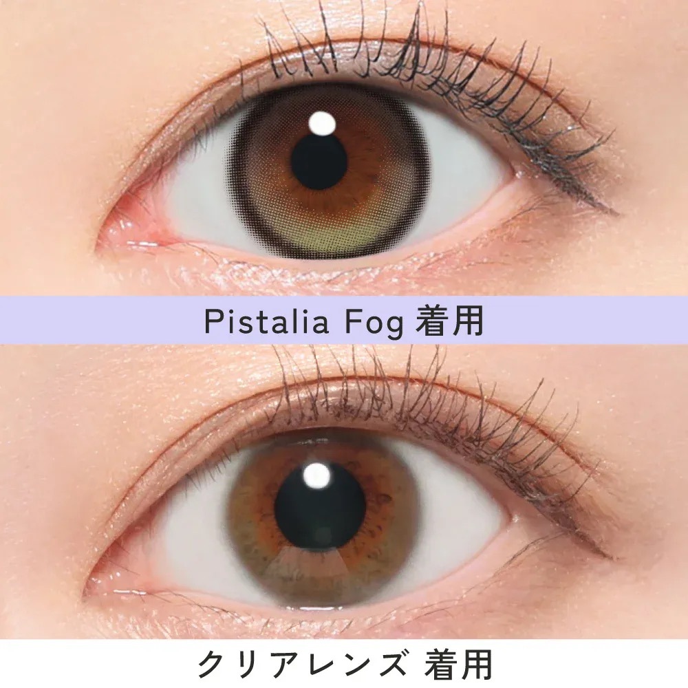 [日拋] RiaRia 1 Day Pistalia Fog｜日拋彩妝隱形眼鏡｜每盒10片