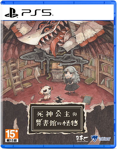 PS5 死神公主與異書館的怪物 中文版