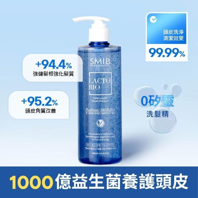 【直播】SMIB LX070202 Lacto Bio 生髮功能性洗髮水 400ml