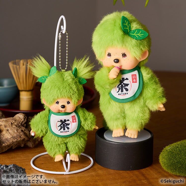 現貨┃Monchhichi 夢奇奇 蒙奇奇 抹茶 娃娃 吊飾