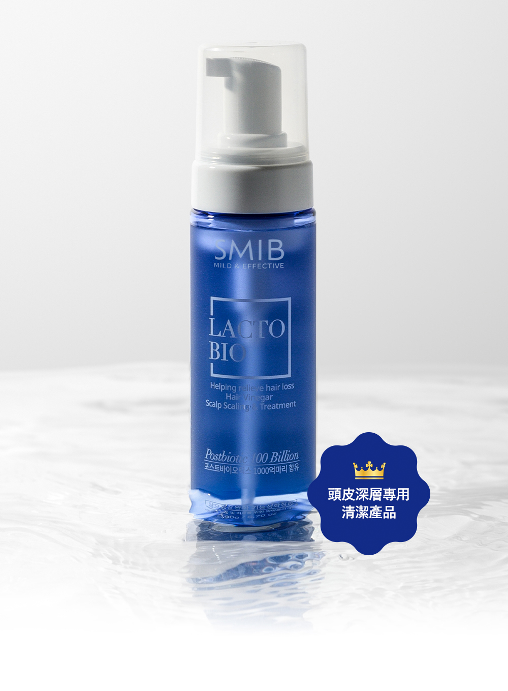 【直播】SMIB LX070104 LACTO BIO頭皮深層淨化護理精華水 200ml