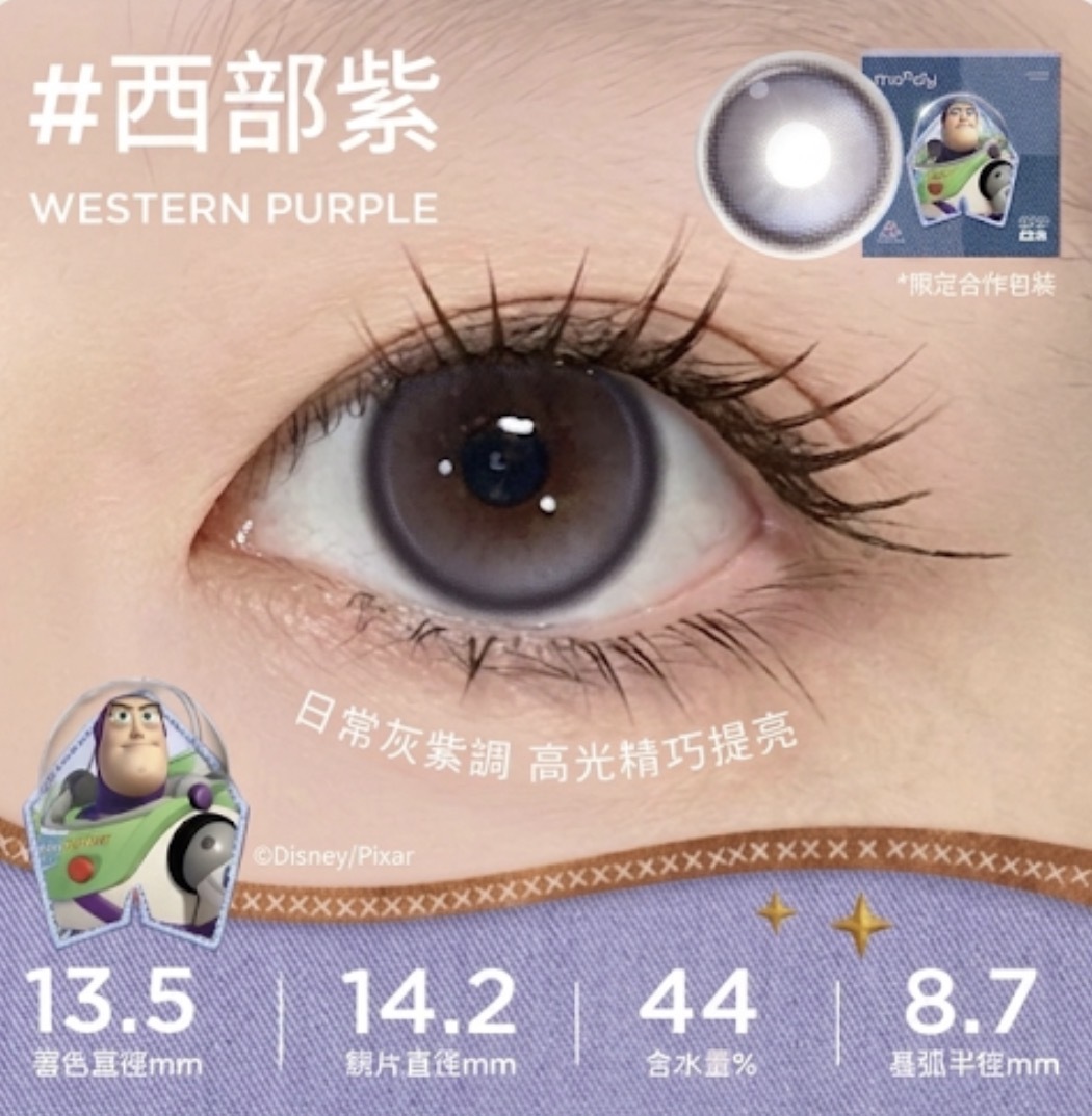 [日拋] moody Lenses × Toy Story 聯名日拋 Western Purple 西部紫｜日拋彩妝隱形眼鏡｜每盒10片