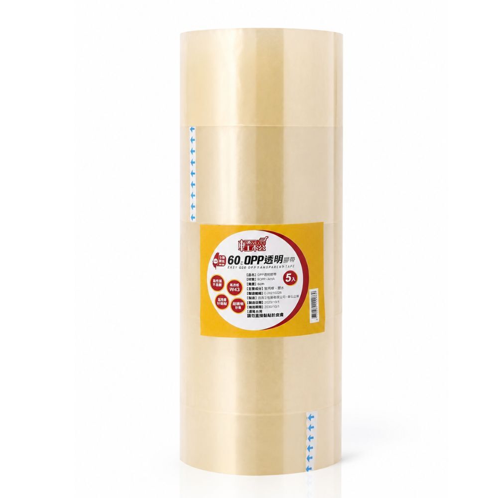 60mmx90M OPP透明膠帶5入｜封箱膠帶 透明膠帶 高透明膠帶  打包膠帶 封箱膠帶【輕鬆購五金百貨】