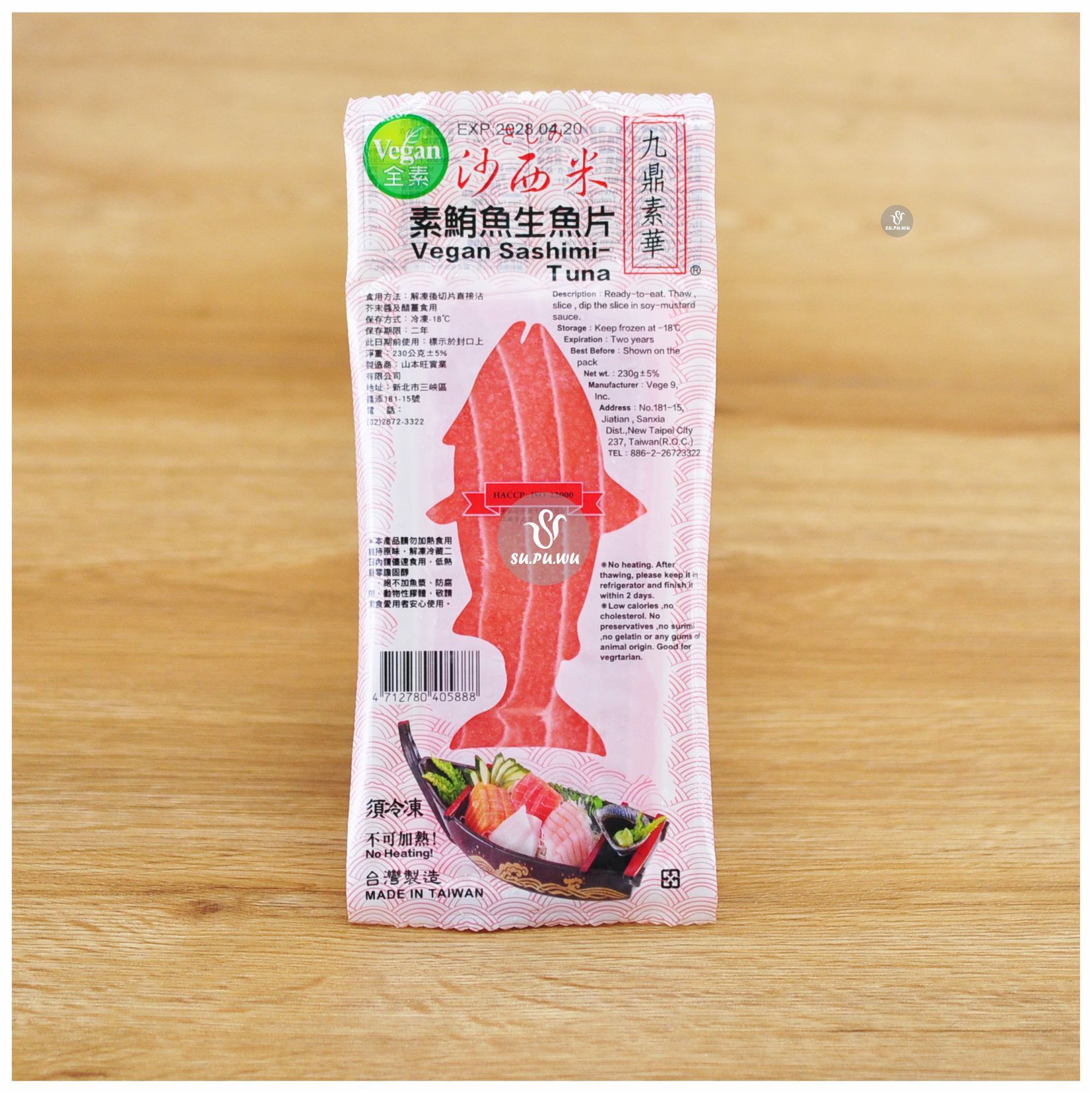 〔九鼎〕鮪魚生魚片