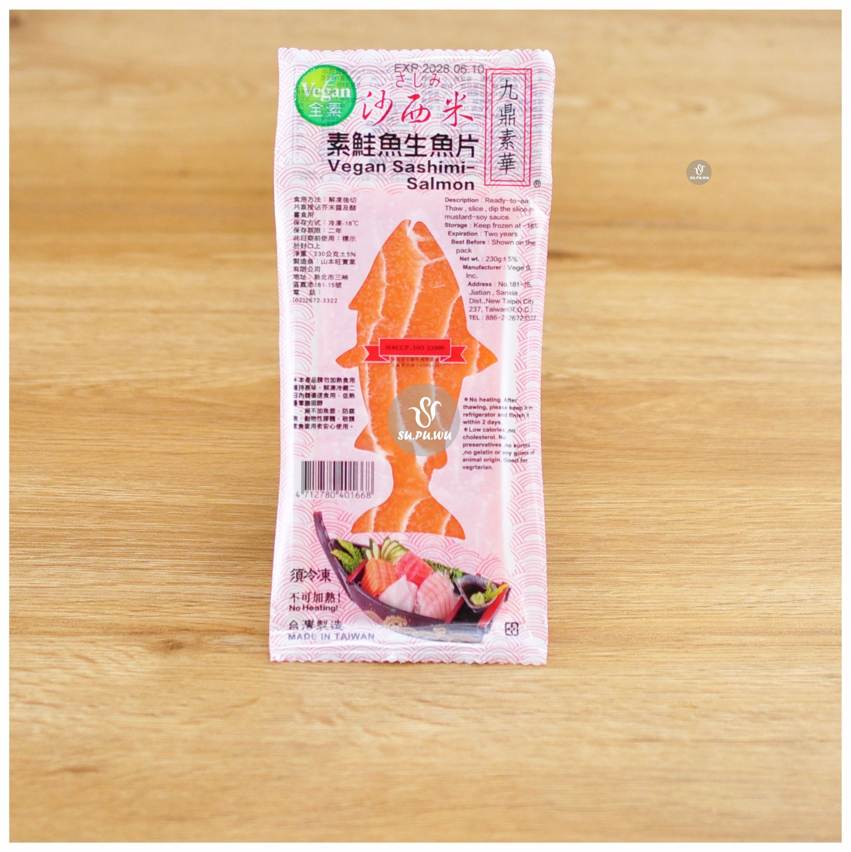 〔九鼎〕鮭魚生魚片