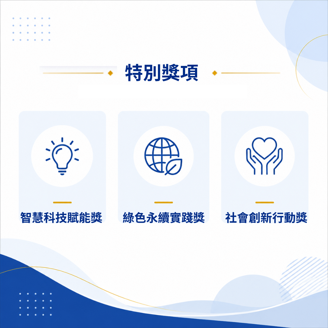 數位發展部數位產業署2026友善電商