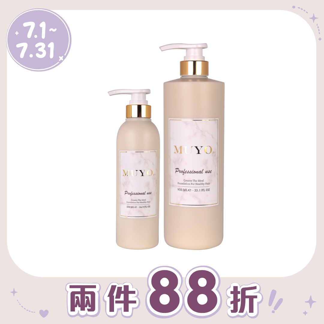 MUYO 沐宥 蜜柚護髮素 250ML/950ML