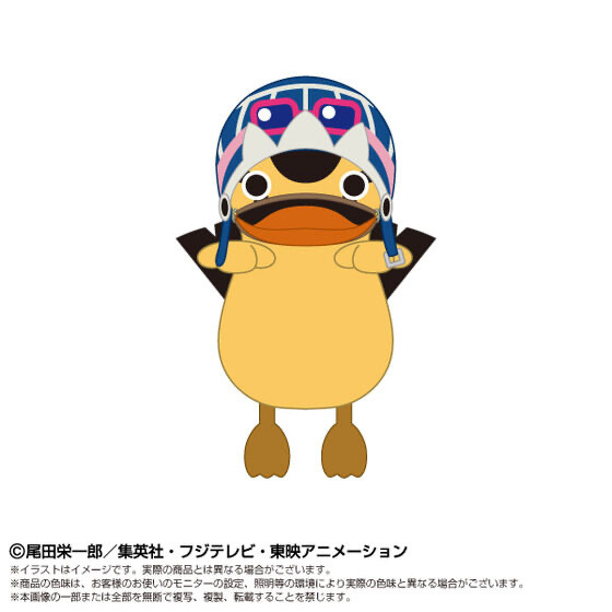 253649 Pbandai 預訂 2026/10月 ふんばるず　カルー
