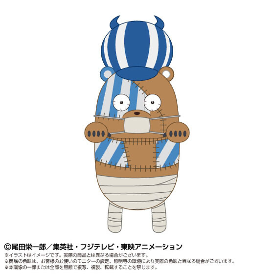 253651 Pbandai 預訂 2026/10月 ふんばるず　クマシー