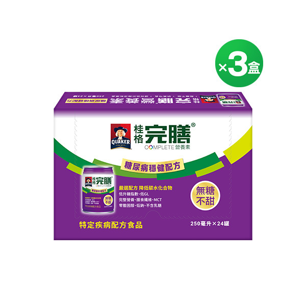 (現折$879 再送10罐) 桂格完膳 糖尿病適用穩健配方250mlX24罐X3盒 [輸入go88折後價$6007 再送糖尿病穩健配方6罐+養氣人蔘雞精4瓶(市價$850)]