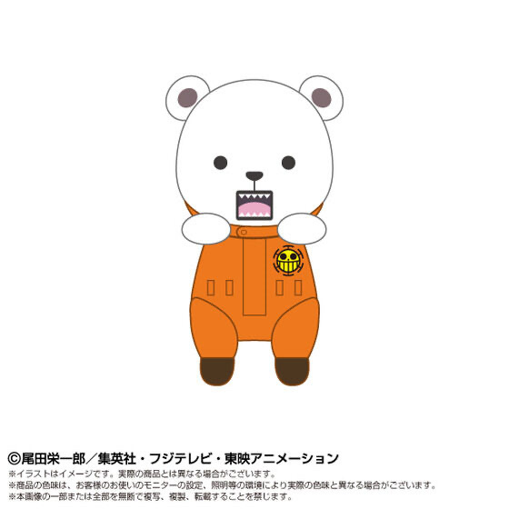 253652 Pbandai 預訂 2026/10月 ふんばるず　べポ