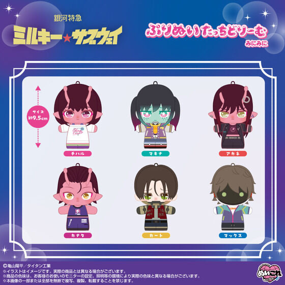 253648 Pbandai 預訂 2026/12月 ぷりぬいたっちどりーむみにみに　チハル