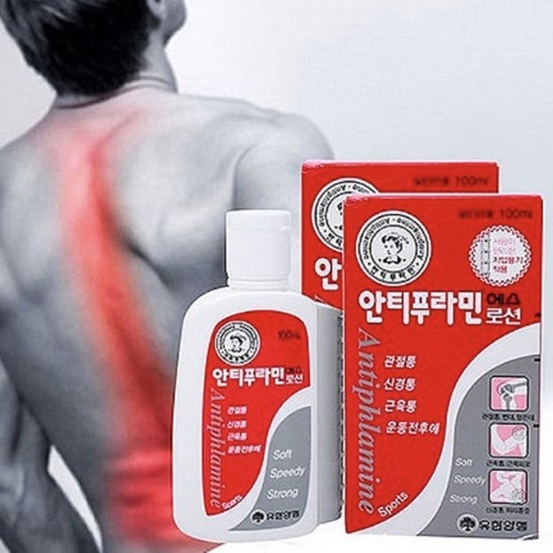 韓國｜Yuhan Antiphlamine 按摩乳液｜100ml