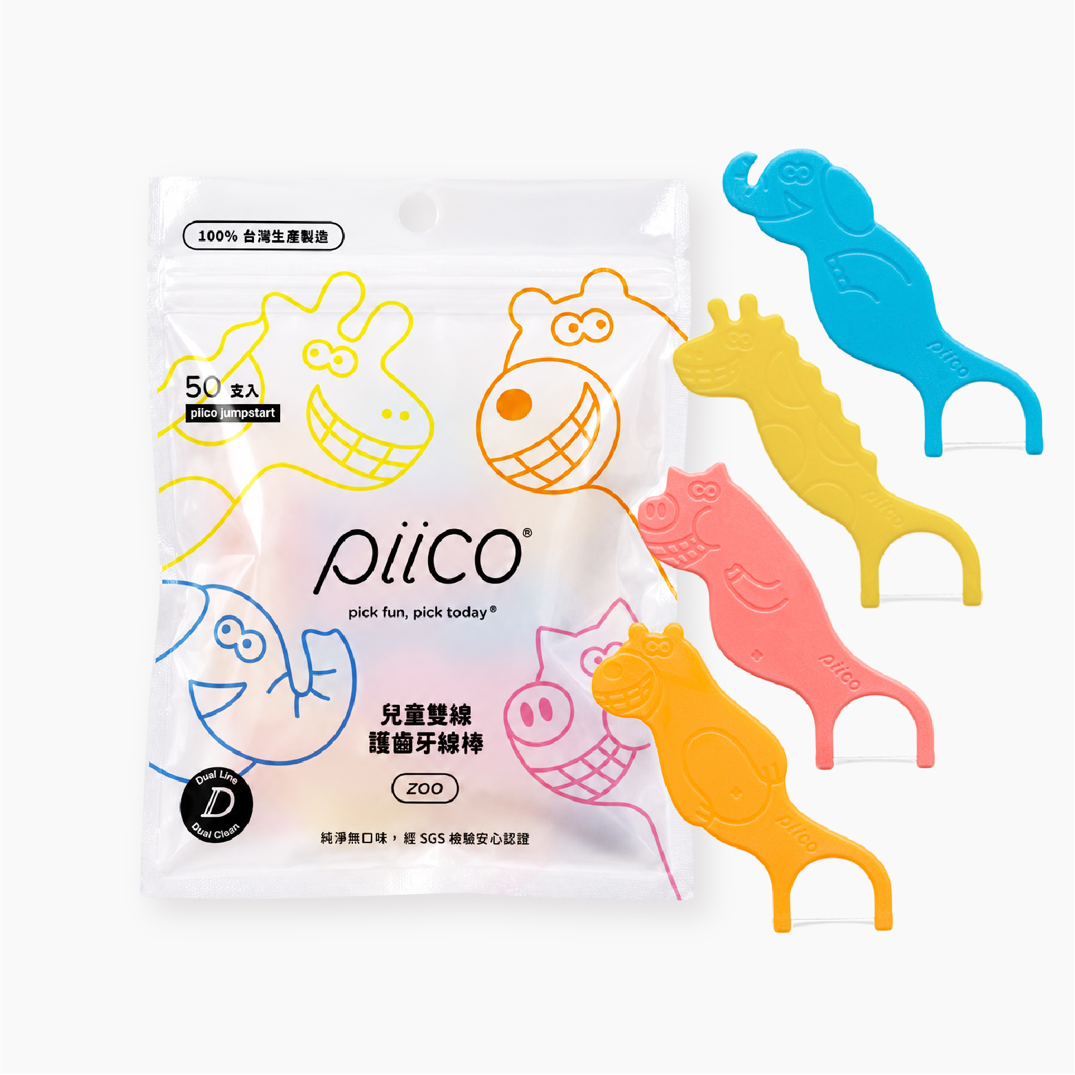 Piico Kids｜兒童雙線護齒牙線棒 動物好朋友（50支入）