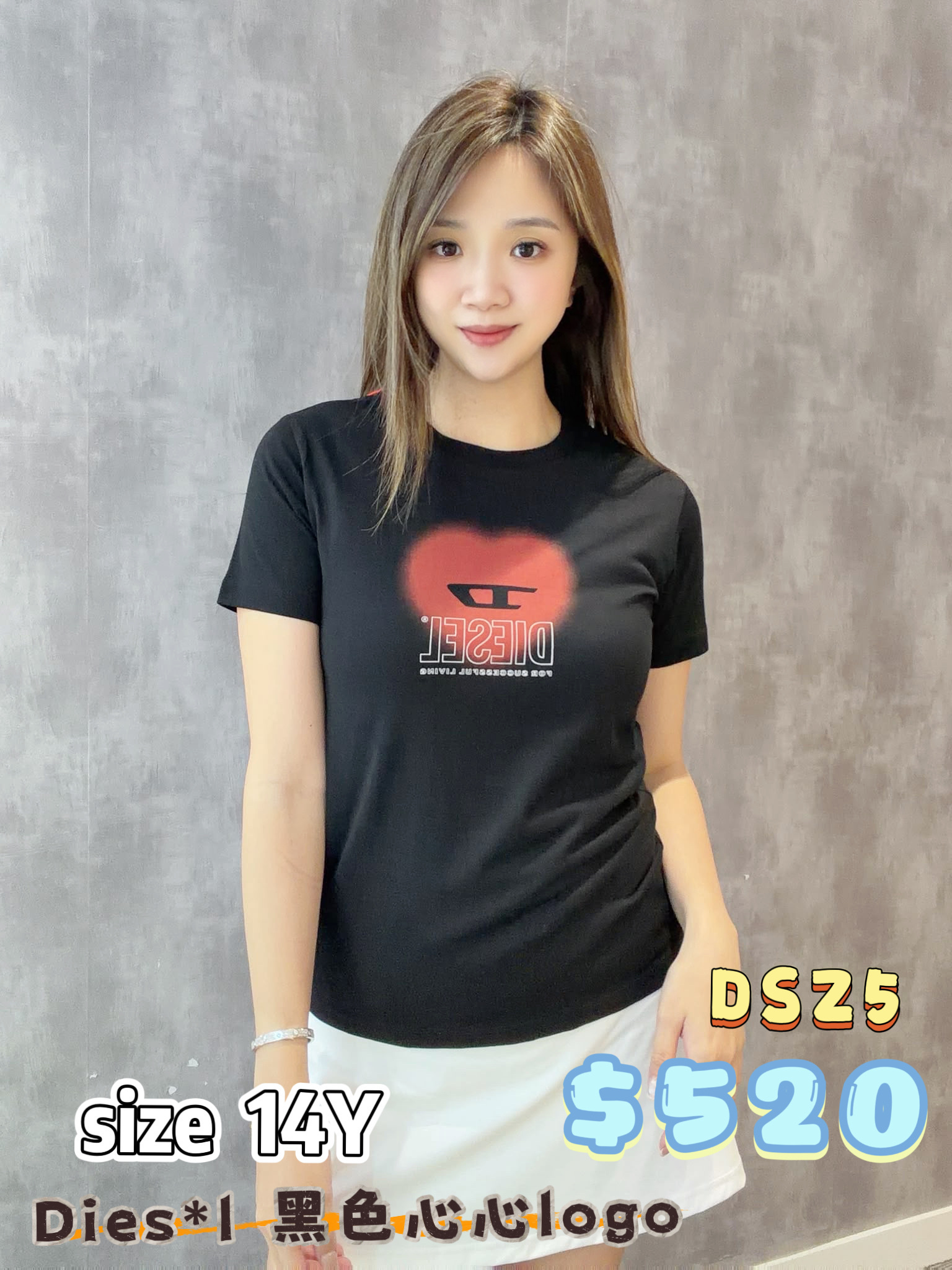 DS25 -T